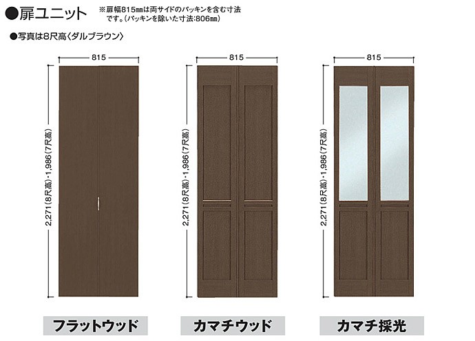 3/24まで　新品　大建工業（DAIKEN）ダイケンリビングドア RIIIシリーズ リビングドアRⅢシリーズ」をフルモデルチェンジ - DAIKEN - 大建工業