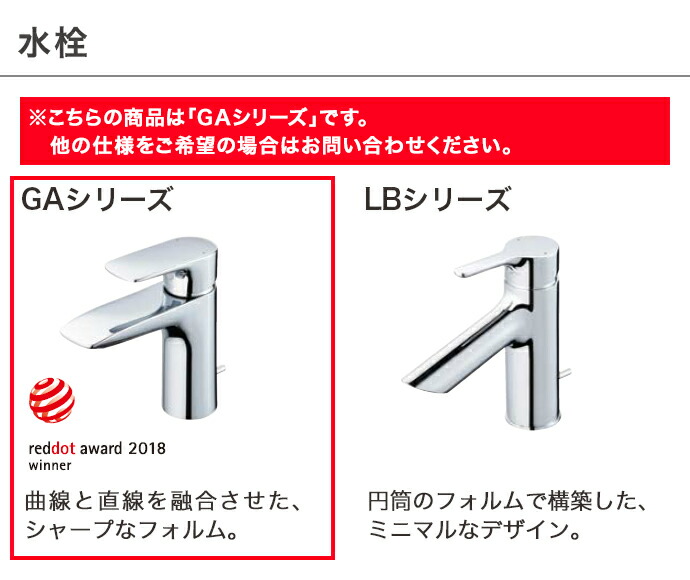 ドレーナ TOTO 洗面化粧台 1650幅 2段引出 木製三面鏡 ワイドLED