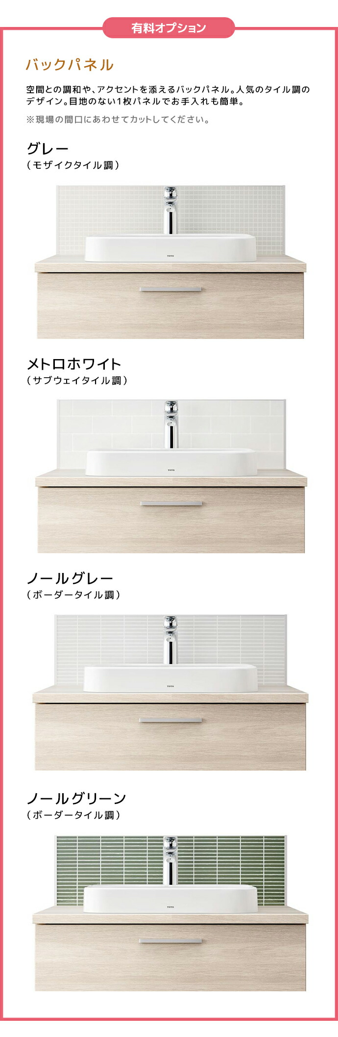 ドレーナ TOTO 洗面台 750幅 2枚扉タイプ 木枠一面鏡 陶器製ベッセル式