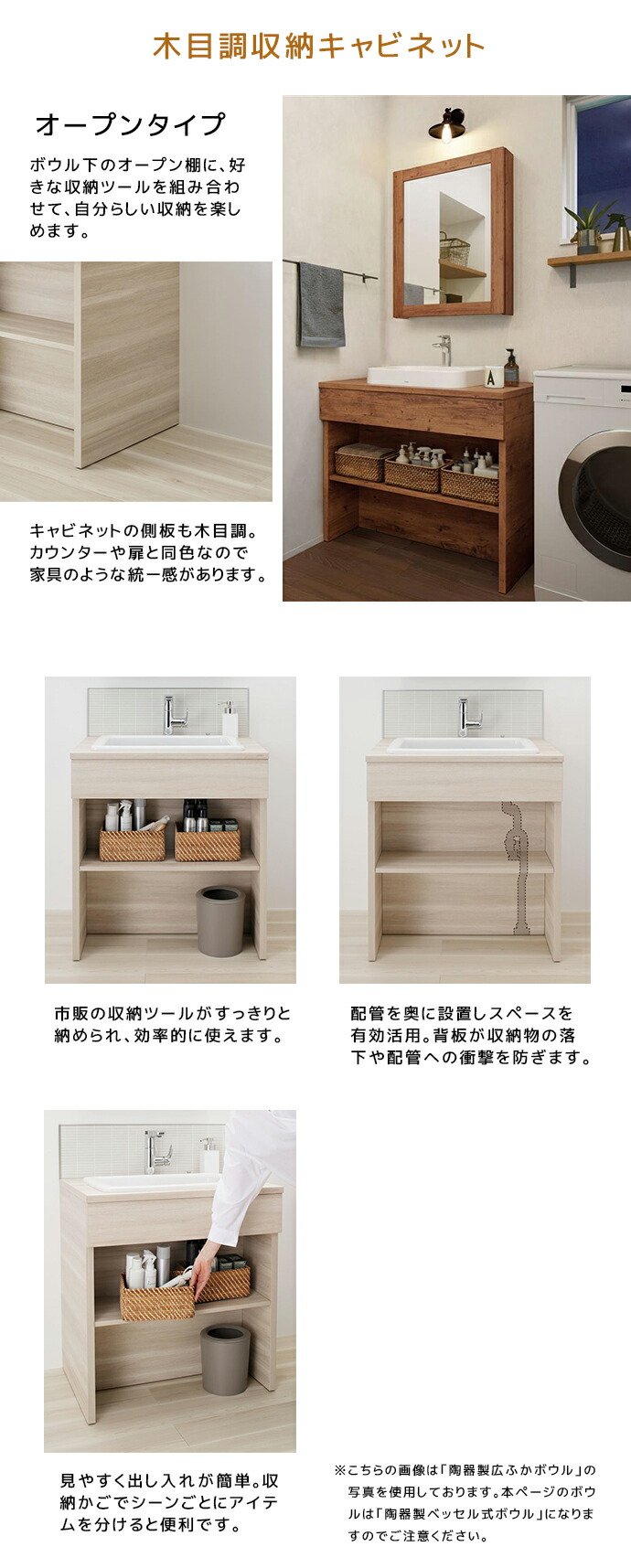 ドレーナ TOTO 洗面台 900幅 オープンタイプ 木枠一面鏡 陶器製