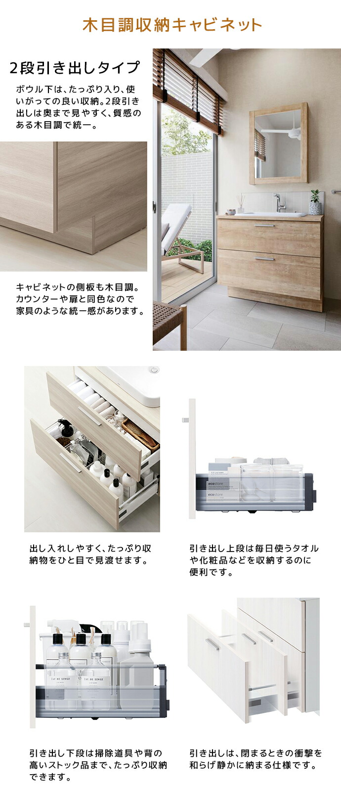 ドレーナ TOTO 洗面台 750幅 2段引き出しタイプ 木枠一面鏡 陶器製