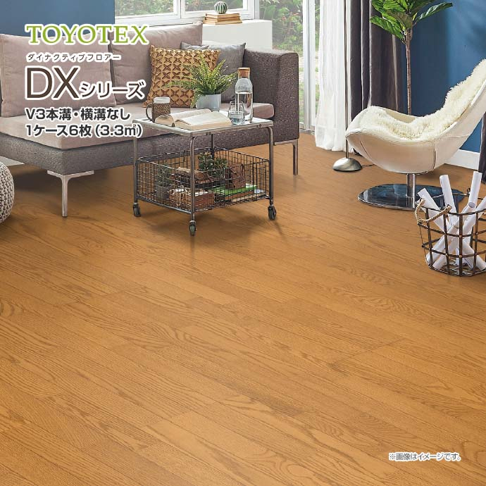 東洋テックス（TOYOTEX） 床材 無垢 天然銘木突板オーク DXシリーズ