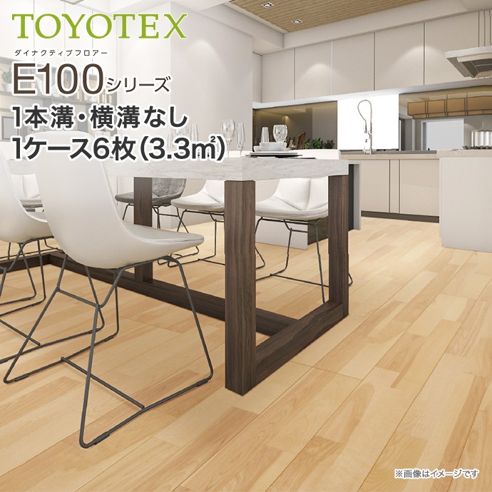 東洋テックス 床材 無垢 天然銘木 E100シリーズ 1本溝 12mm厚 高級家具調塗装 12×303×1818mm : e100 :  じゅうせつひるず.com - 通販 - Yahoo!ショッピング