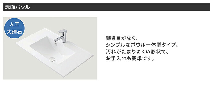 洗面化粧台 アール 2面鏡 750幅 シングルレバー混合栓 2段引き出しタイプ 汚れガード付き アサヒ衛陶 : earl2 :  じゅうせつひるず.com - 通販 - Yahoo!ショッピング