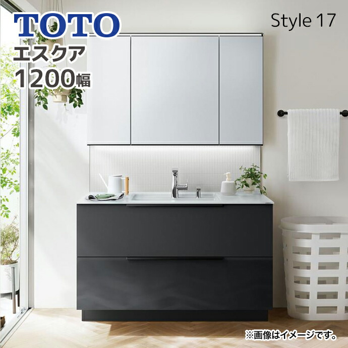 toto洗面化粧台 1200mm」の人気商品一覧・価格比較 - 価格.com
