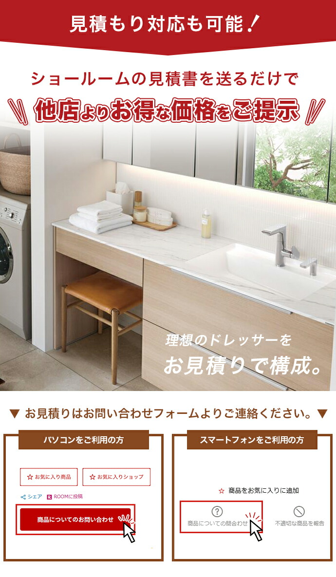 エスクア TOTO 洗面化粧台 間口1050mm Style23 フルキャビネット 片側