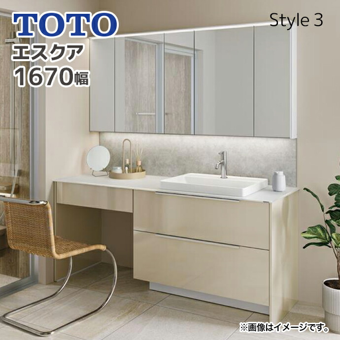 TOTO ミラー キャビネット」の人気商品一覧・価格比較 - 価格.com