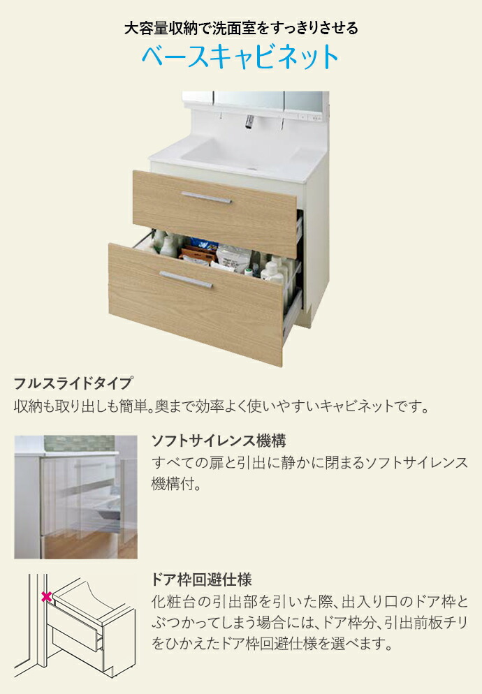 LIXIL 洗面台 EV 奥行560 1350幅 本体900幅 3面鏡 スリムLED 全収納 くもり止めコート付 フルスライドタイプ タッチレス水栓  EAFH-905JY-A/ FC MEA-903TXJU : ev560-01 : じゅうせつひるず.com - 通販 - Yahoo!ショッピング