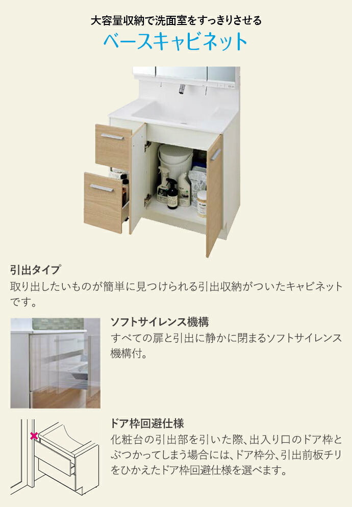 LIXIL 洗面台 EV 奥行560 750幅 3面鏡 LED照明 スリムLED 全収納 くもり止めコート付 引出タイプ シングルレバーシャワー水栓  EAH-755SY-A/○FC MEA-753TXJU : ev560-05 : じゅうせつひるず.com - 通販 - Yahoo!ショッピング