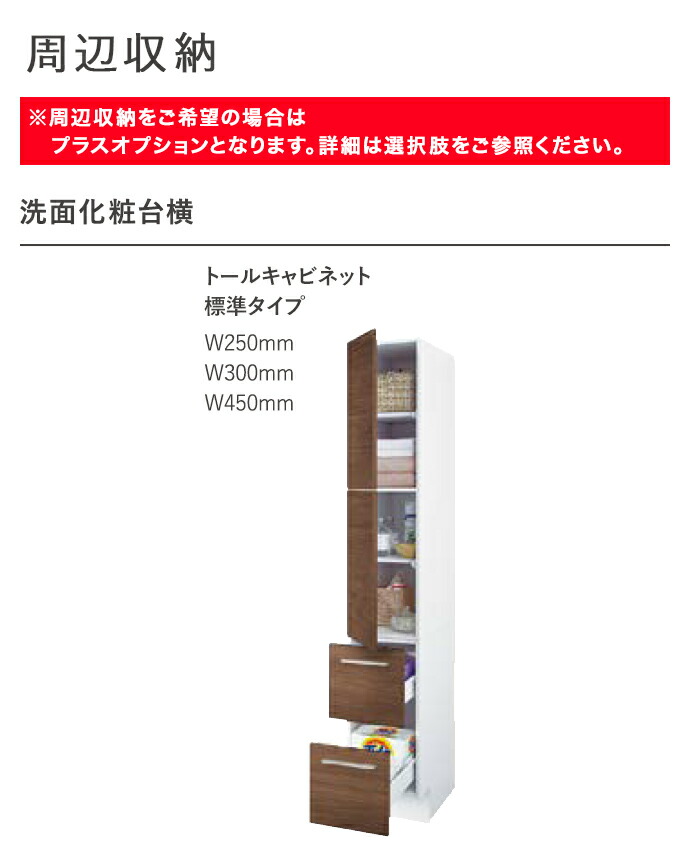 LIXIL 洗面台 EV 奥行500 1650幅 本体1200幅 3面鏡 LED照明 スリムLED