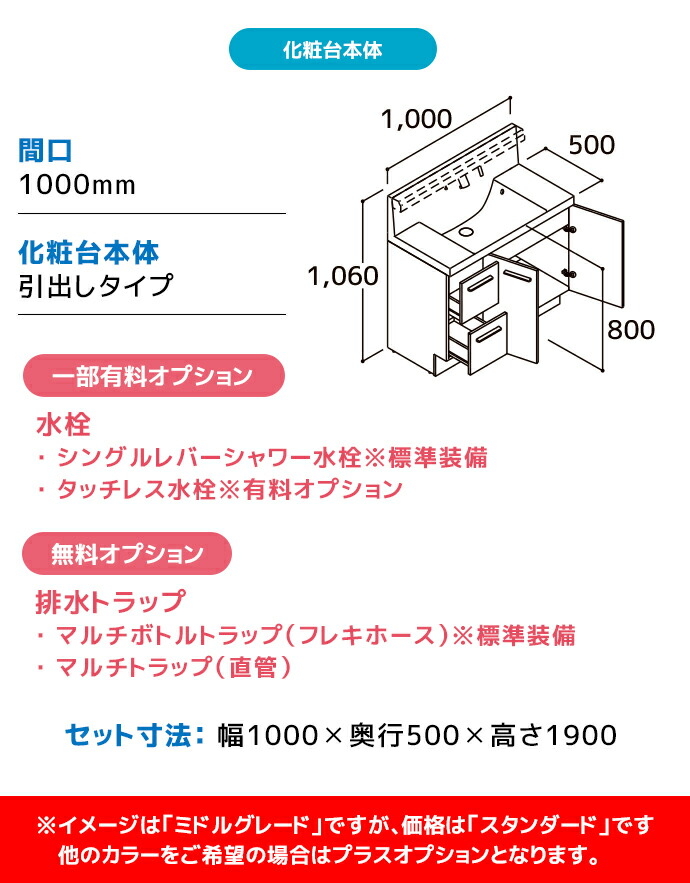 LIXIL（リクシル） 洗面台 EV 奥行500 1000幅 引出しタイプ 3面鏡