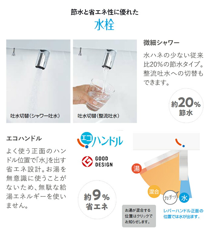 LIXIL 洗面台 EV 奥行500 1000幅 3面鏡 LED照明 スリムLED 全収納 くもり止めコート付 引出タイプ シングルレバーシャワー水栓  EBH-1005SY/○HC MEB-1003TXJU : ev500-04 : じゅうせつひるず.com - 通販 - Yahoo!ショッピング