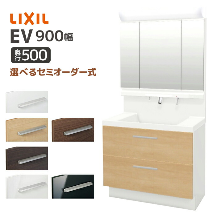 EV lixil 900の人気商品・通販・価格比較 - 価格.com EV lixil 900の人気商品・通販・価格比較 - 価格.com
