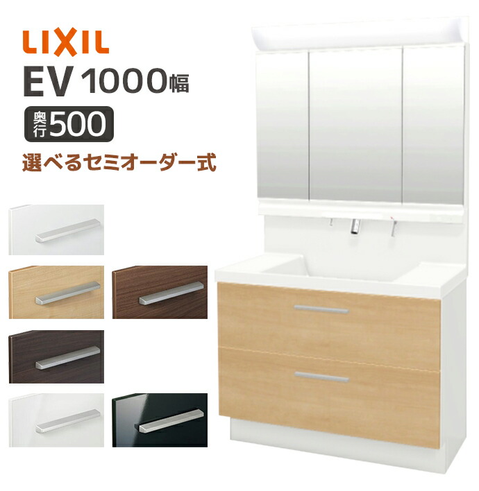 LIXIL ʑ EV s500 1000 tXCh^Cv 3ʋX^_[hLED XLED EBFH-1005Y/HC MEB-1003TX 1900mm