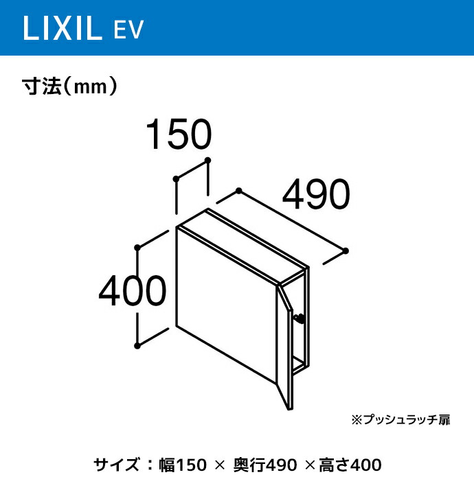 LIXIL リクシル 洗面収納セット キャビネット 新品未使用 保管品 【訳あり品】 LIXIL（リクシル） 洗面収納 クレヴィ 奥行560用 300幅 トール