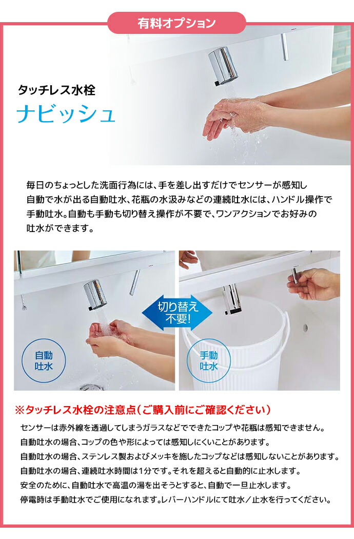 LIXIL（リクシル） 洗面台 EV 奥行560 900幅 引出しタイプ 3面鏡スリム