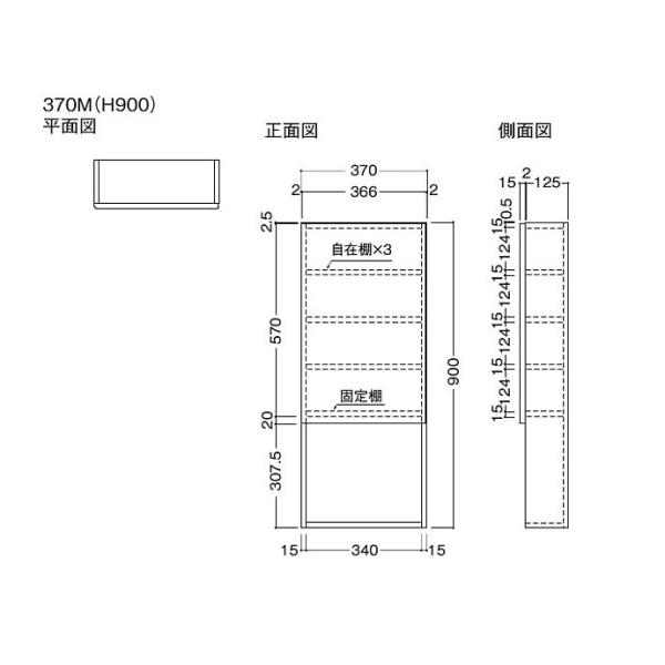 大建工業 壁厚収納 カベピタ サニタリー引戸370S FQ0501-112□ 壁面システム収納