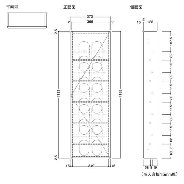 DAIKEN 大建工業 壁厚収納 カベピタ スリッパ収納 370L FQ1009-14