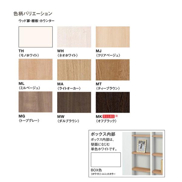 大建工業　壁厚収納　カベピタサニタリー370 開き戸タイプ　ウッド扉　ホワイト 大建工業 壁厚収納 カベピタ ウッド370M ウッド扉 FQ1019-13