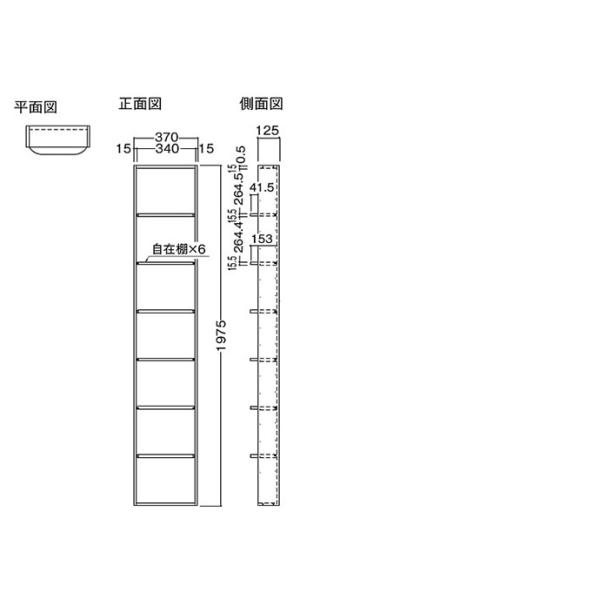 DAIKEN 大建工業 壁厚収納 カベピタ 書棚370H FQ1021-15□□ 壁面