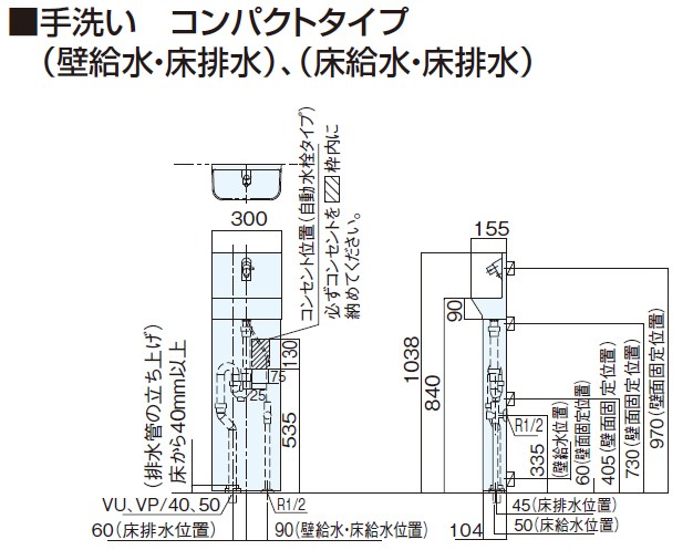 パナソニック トイレ手洗 コンパクトタイプ GHA7FC2(S/J)(S/A)SK アラウーノ 左右兼用 壁付