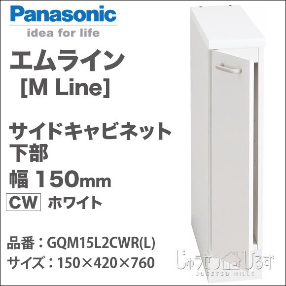 バンバラヤー（キャビネット） BDA115 トレイラック 1台 河淳 【通販モノタロウ】