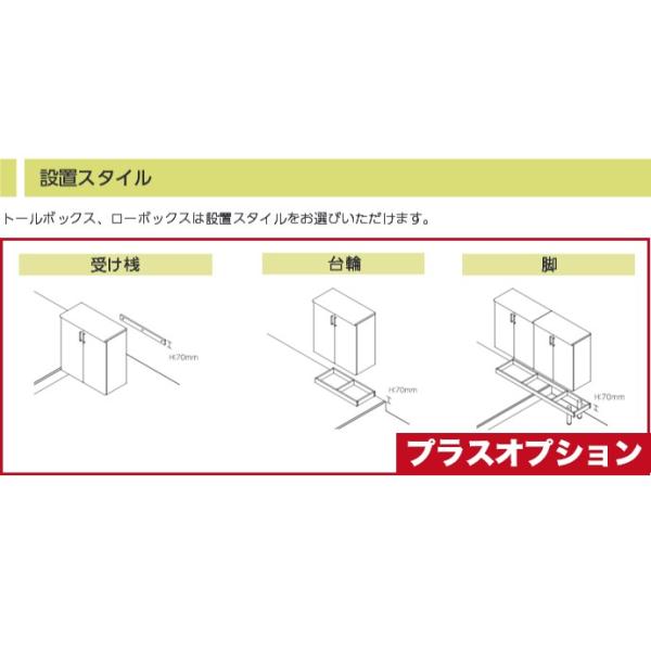 玄関収納 ハイテクウッド 二の字プラン 1600mm幅 シューズボックス