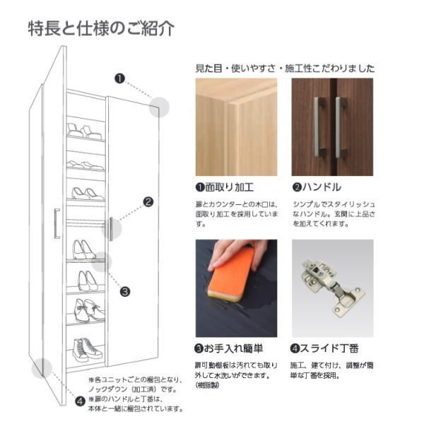 玄関収納 ハイテクウッド トールプラン 1600mm幅 シューズ