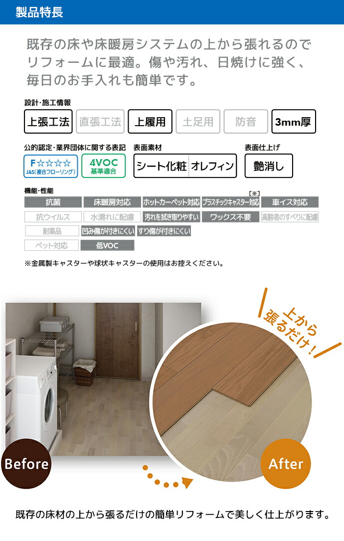 DAIKEN 大建工業 イエリアフロア3T セレクト プレミアム ウッド柄 1坪