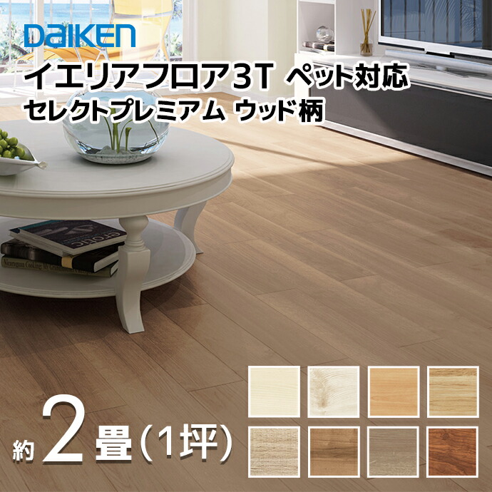 匚H DAIKEN CGAtA3T ZNg v~A Ebh ybgΉ 1 2 3.24 1Zbgi24j150×900mm 3m YR57- KU928RS YQ7801