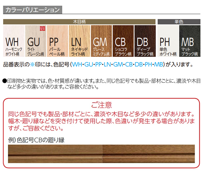 幅木 廻り縁コーナー部材 回り縁 35mm幅 永大産業 造作材 単品造作材 5