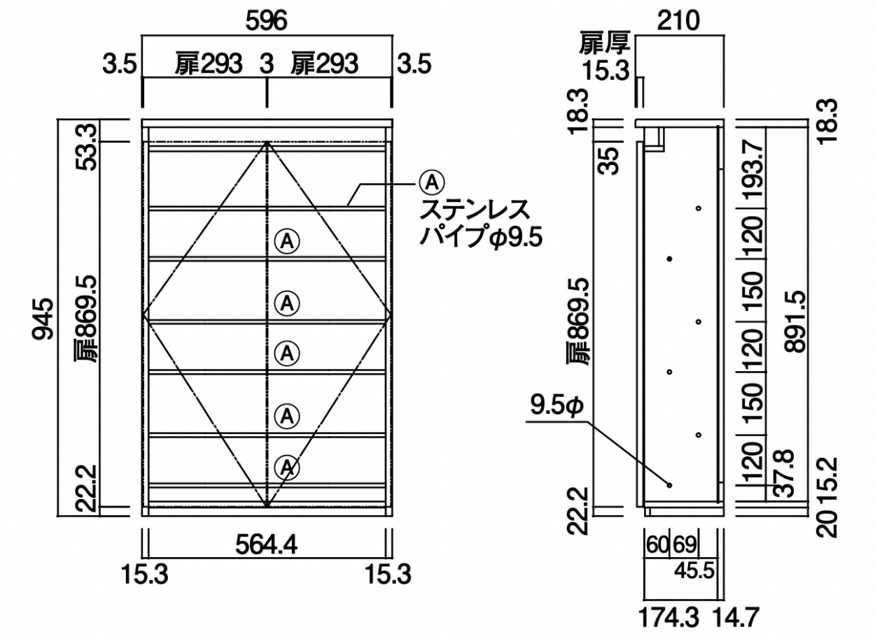 ウッドワン 壁厚収納 薄型シューズラック 壁面収納 システム収納 ipkf60f