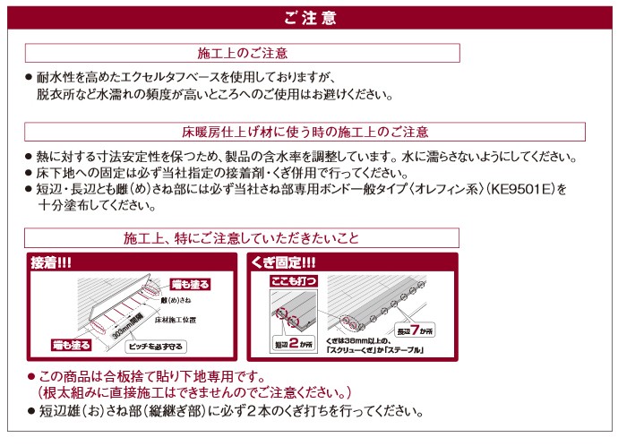 パナソニック 床材 ジョイハードフロアー ナチュラルウッドタイプ 2本溝 床暖房対応 12mm厚 KESWV3SN Panasonic