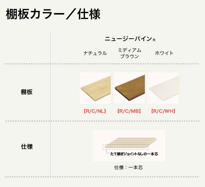 無垢の木の収納 ウッドワン 玄関まわり シューズクローク SK-001
