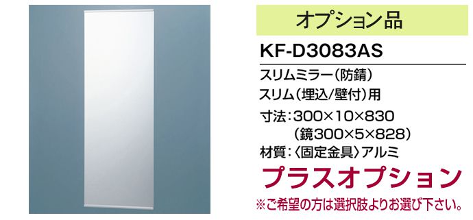 リクシル コンパクト手洗キャビネット ハンドル水栓 壁付 床壁共通排水