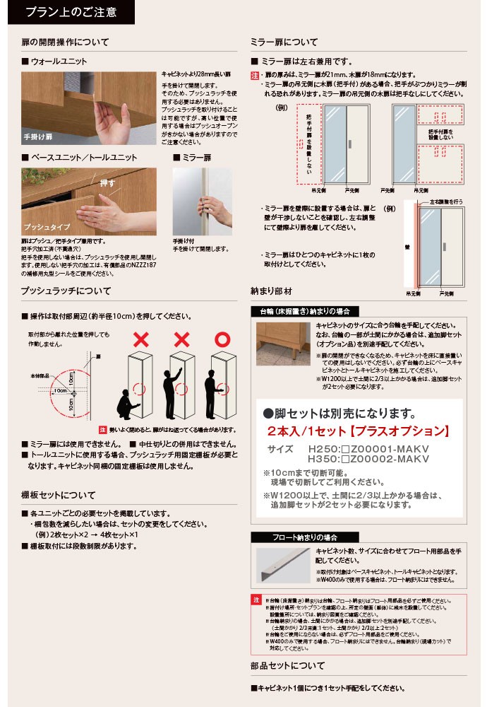 玄関収納 リクシル ラシッサS カウンター型 H21 幅：740mm・800mm 奥行