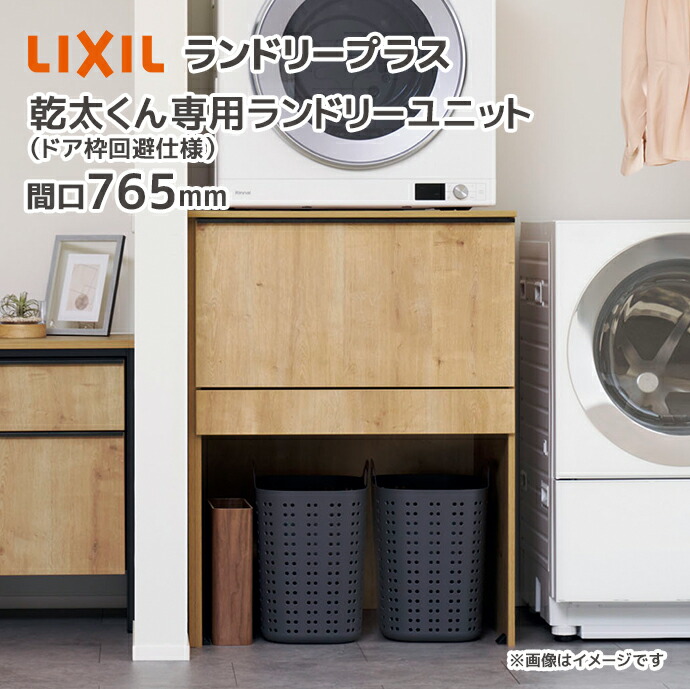laundry-unit-02-1.jpg
