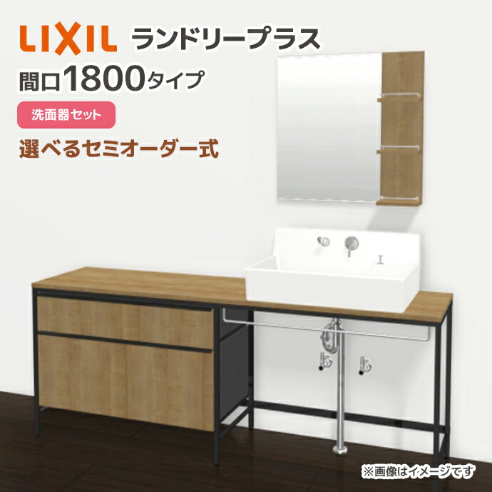 ldplus-1800-set01-1.jpg