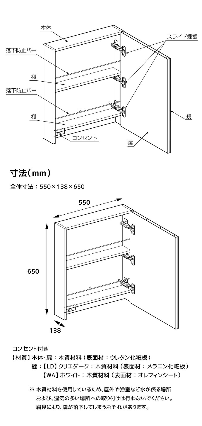 LIXIL（リクシル） ミラーキャビネット TSF-D123P□/○ 550×138×650