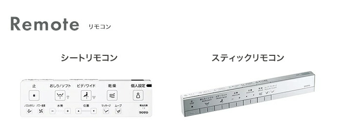 neorest-asrs_re.jpg