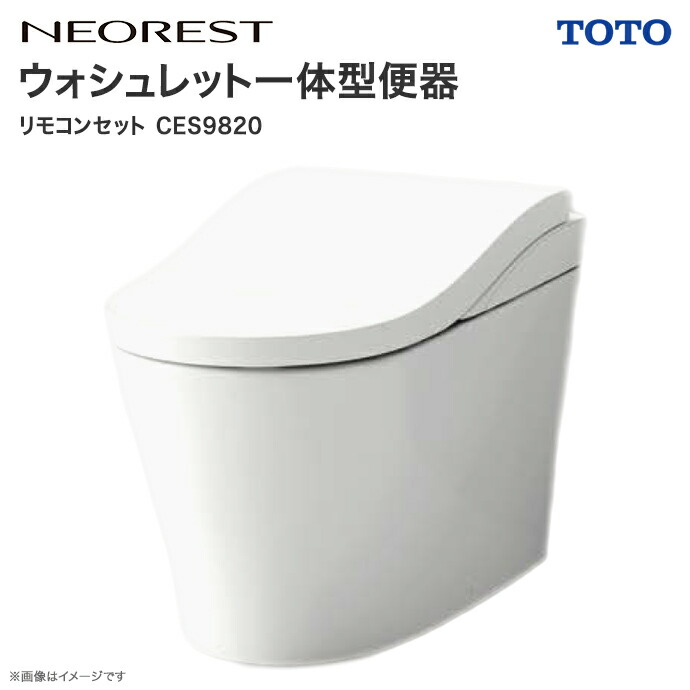 TOTOネオレスト用　スティックリモコンTCM1268ウォシュレット便器 NJ1 TOTOネオレスト用 スティックリモコンTCM1268ウォシュレット便器