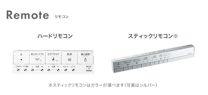 ネオレスト　LS１　TCF9810　セット jusetsuhills_neorest-ls1