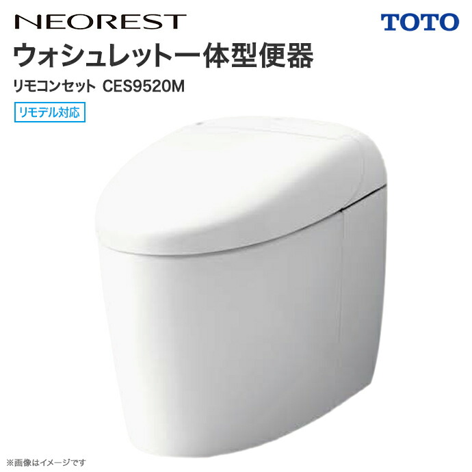 TOTO トイレリモデル　直接引取り可能 TOTO トイレリモデル 直接引取り可能