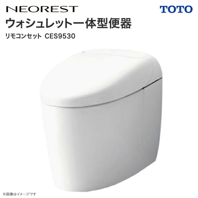 neorest-rs3_01.jpg