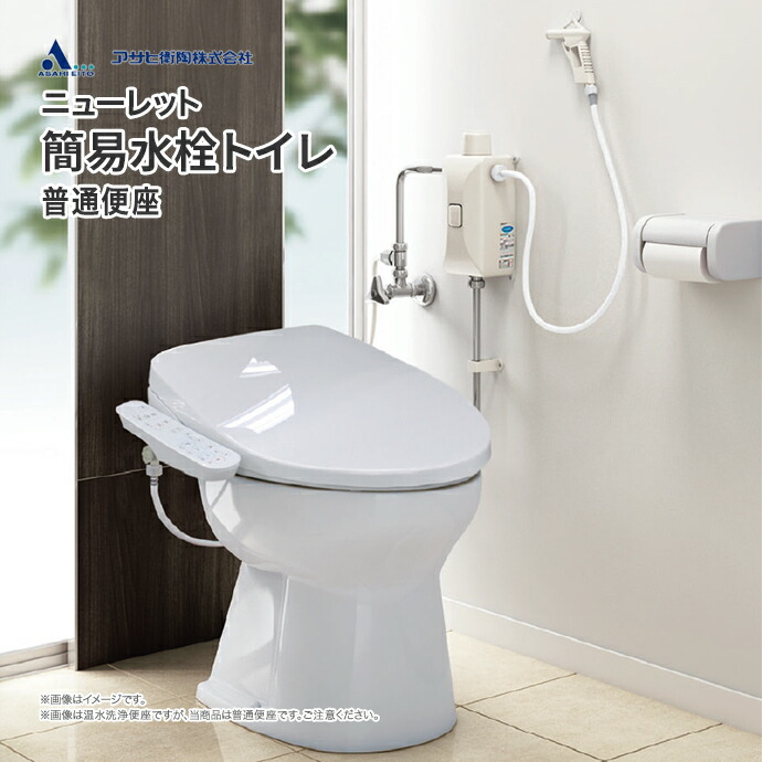 温風機  業務用 トイレ　手洗い用 newlet-02_01.jpg