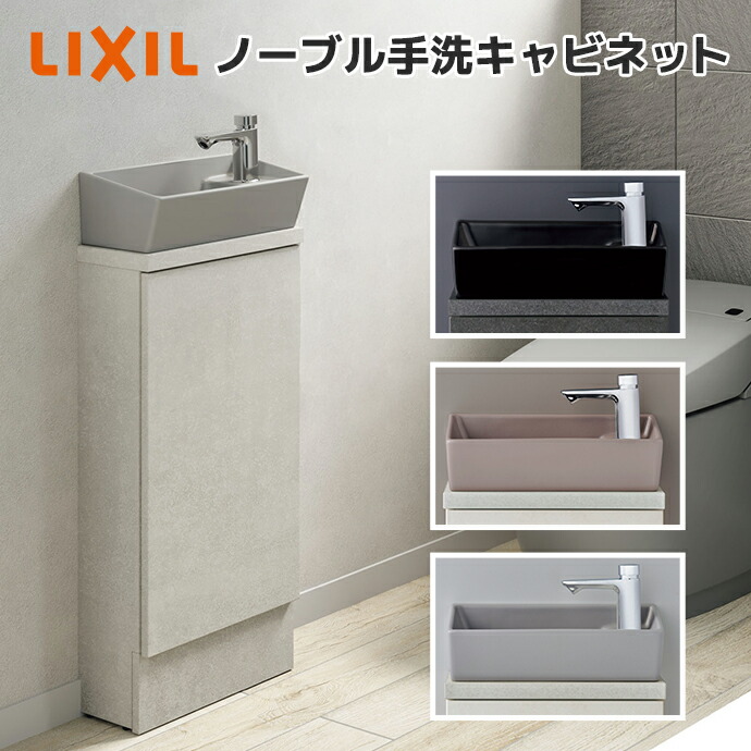 LIXIL m[uLrlbg Lrlbg^Cv Ԍ365mm  L-D37C/Y  [ Lrlbg gC 􂢊