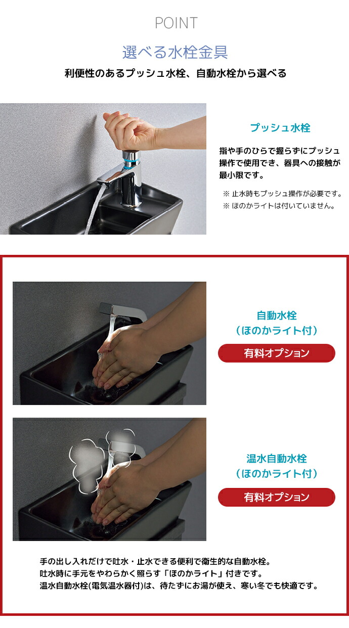 LIXIL（リクシル） ノーブル手洗キャビネット キャビネットタイプ 間口