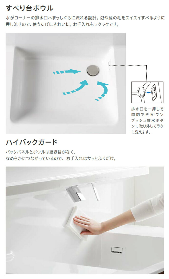 オクターブ(TOTO) TOTO 洗面化粧台 オクターブ 1350幅 2段 オクターブ(TOTO) TOTO 洗面化粧台 オクターブ 1350幅 2段