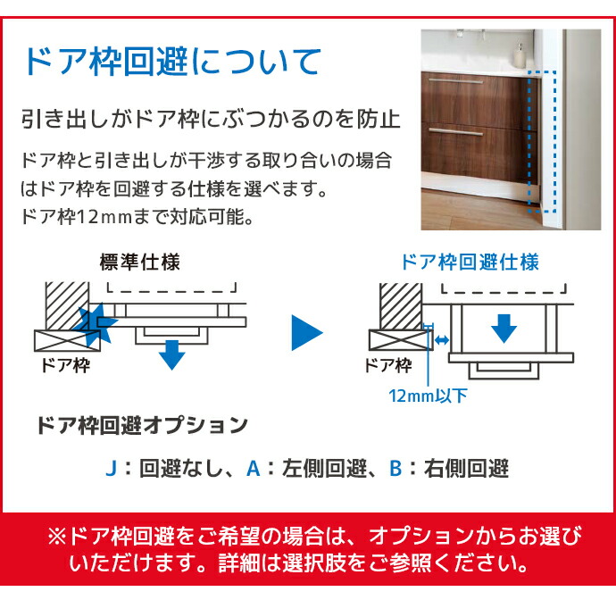 オクターブ（TOTO） TOTO 洗面化粧台 オクターブ 1650幅 2段引き出し 