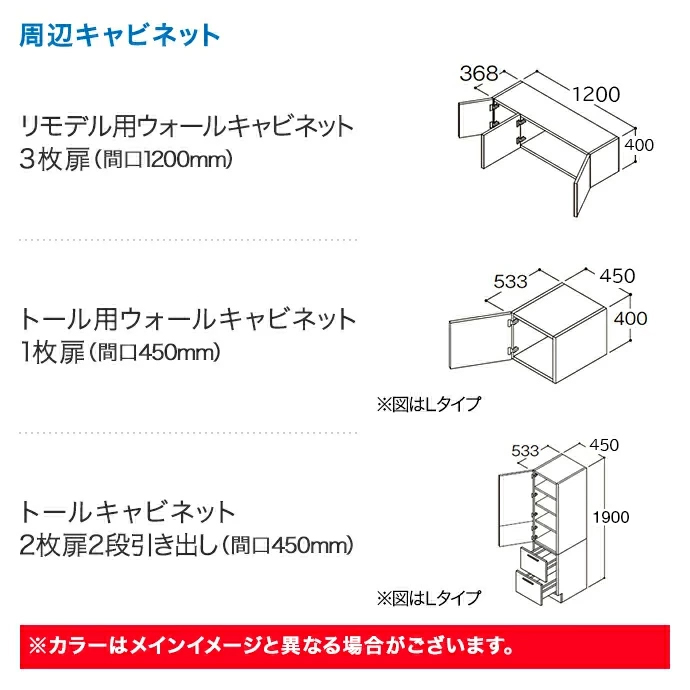 オクターブ（TOTO） TOTO 洗面化粧台 オクターブ 1650幅 3Way